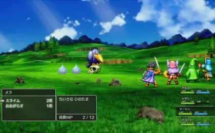 Dragon Quest III - Nostalgia Games