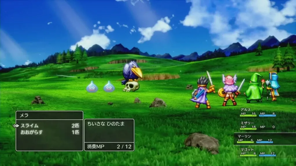 Dragon Quest III - Nostalgia Games