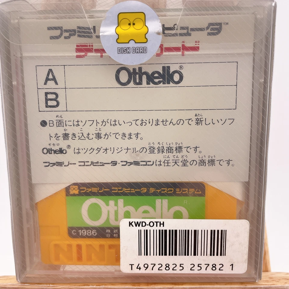 Edição em cartucho de Othello para Family Computer